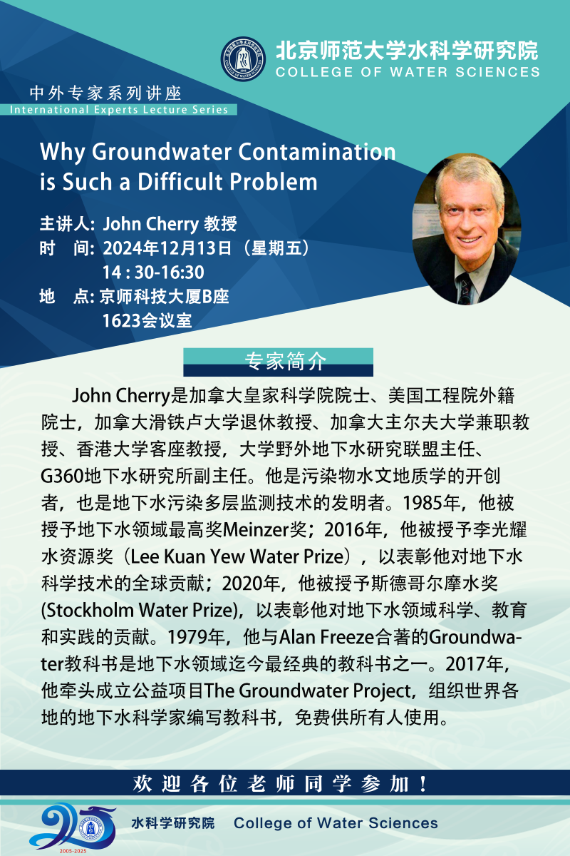 微信图片_20241212155949-1.png
